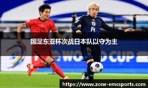 emc易倍体育官方网站